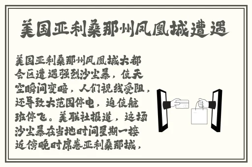 精品一级 片**视网站APP
